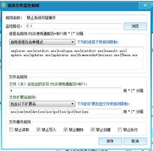 网站服务器安全防护实战 以服务器安全狗为例探讨核心规则